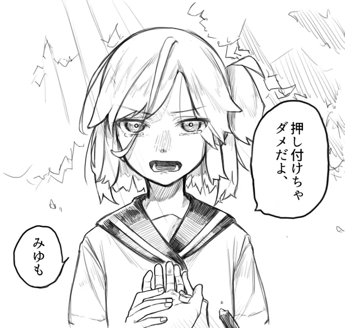 妖精の話 