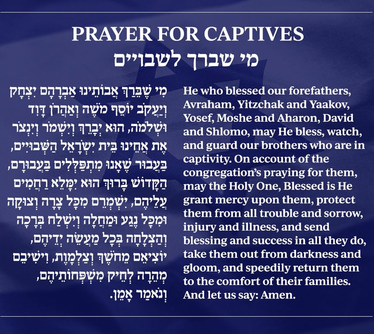A prayer to be recited at the Passover for the innocent Muslim, Jewish, Christian, Thai, American adults & children being held captive by the Hamas Terror Organization. 🇮🇱
