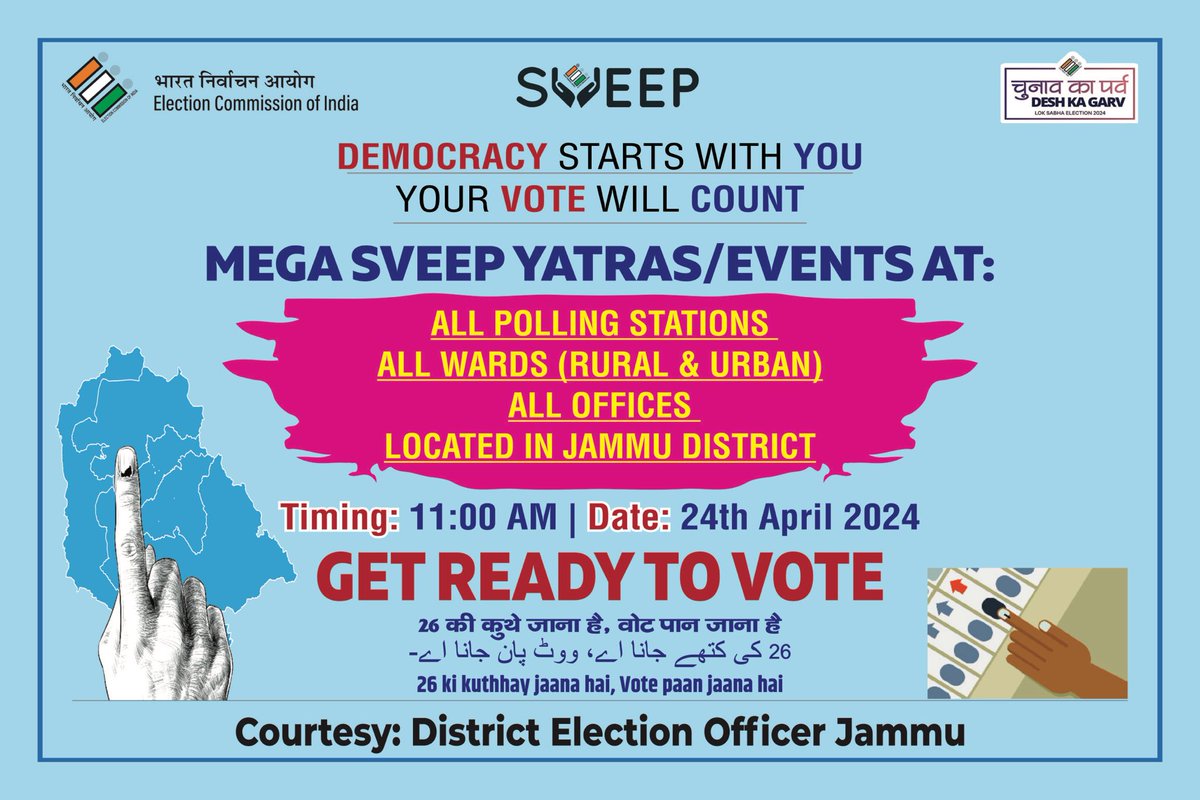 Let's vote towards a better future! Come and join the MEGA SVEEP YATRAS/EVENTS on 24th April: an initiative of SVEEP TEAM JAMMU. Mark the date | April 26, 2024 #VoteLightsTheWay #ChunavKaParv #DeshKaGarv #Election2024 #YouAreTheOne #EveryVoteMatters