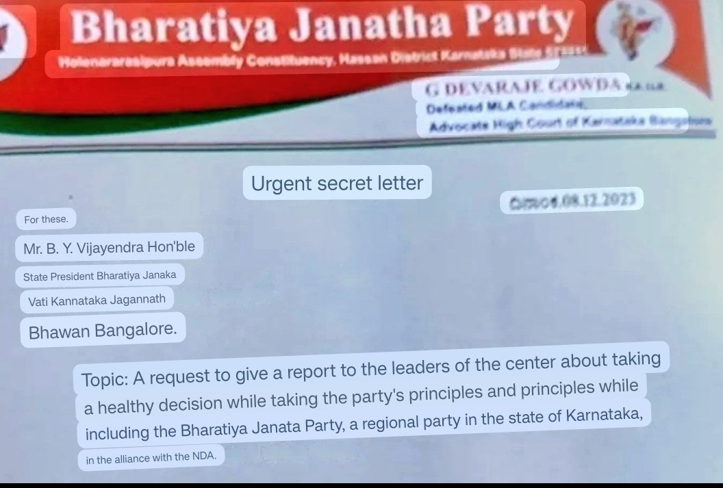 #LokSabhaElections2024 : MEGA EXCLUSIVE.!! 📌FULL #EXCLUSIVE LETTER of BJP's Devaraje Gowda to BJP chief Vijayendra on JDS candidate #PreetamGowda's Sex Scandal.!