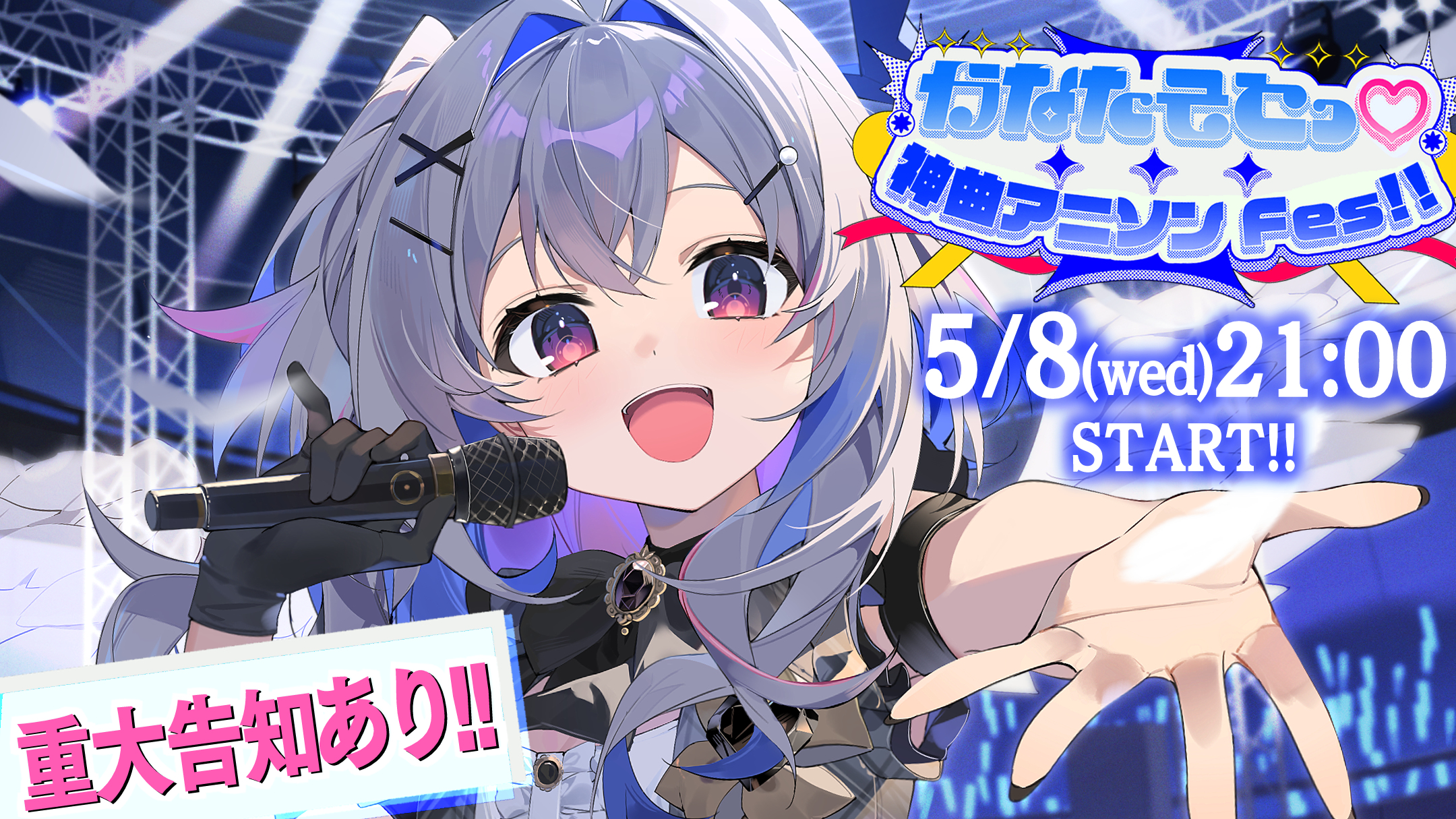 天音かなた💫ホロライブ on X: 