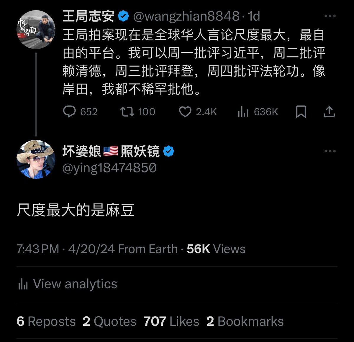坏婆娘🇺🇸 tweet media