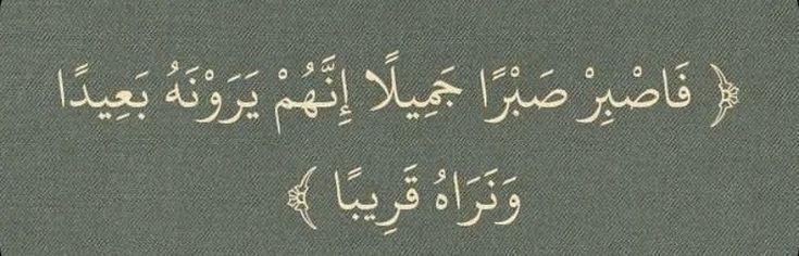 عبارات عظيمة (@Great_Phr) on Twitter photo 2024-04-22 17:43:25