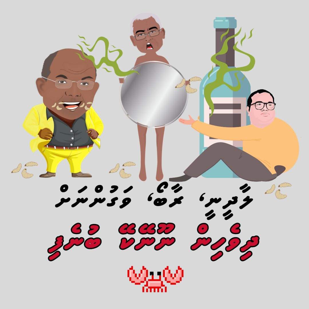 BenRazan's tweet photo. Laadheenee, Raaboa, vagunnah dhivehin noonekey bunefi #MDPOUT https://t.co/YHEWIRoqzF