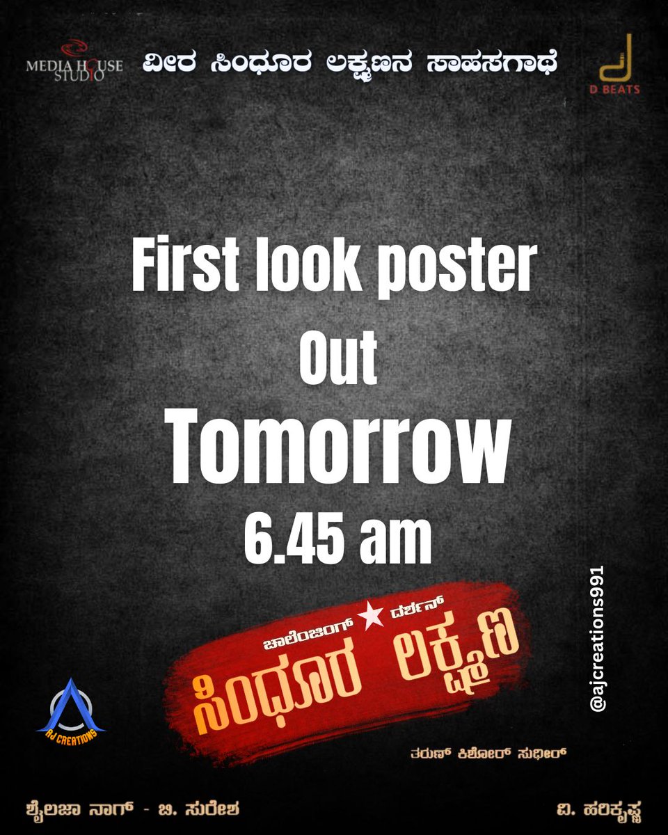 Fan made poster tomorrow 06.45am🥁
❤🔥🔥🔥🔥🔥
#D59 - the saga of #SindhooraLakshmana, a reunion with my beloved #ChallengingStarDarshan sir and a collaboration with #MediaHouseStudio & #VHarikrishna. Can't wait to see #Dboss! 

@dasadarshan @shylajanag