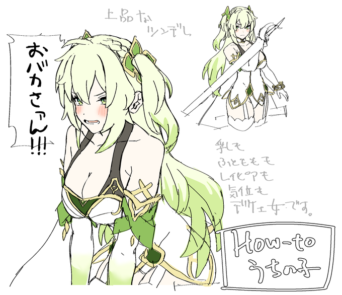 1枚目の右下に描いてた子 