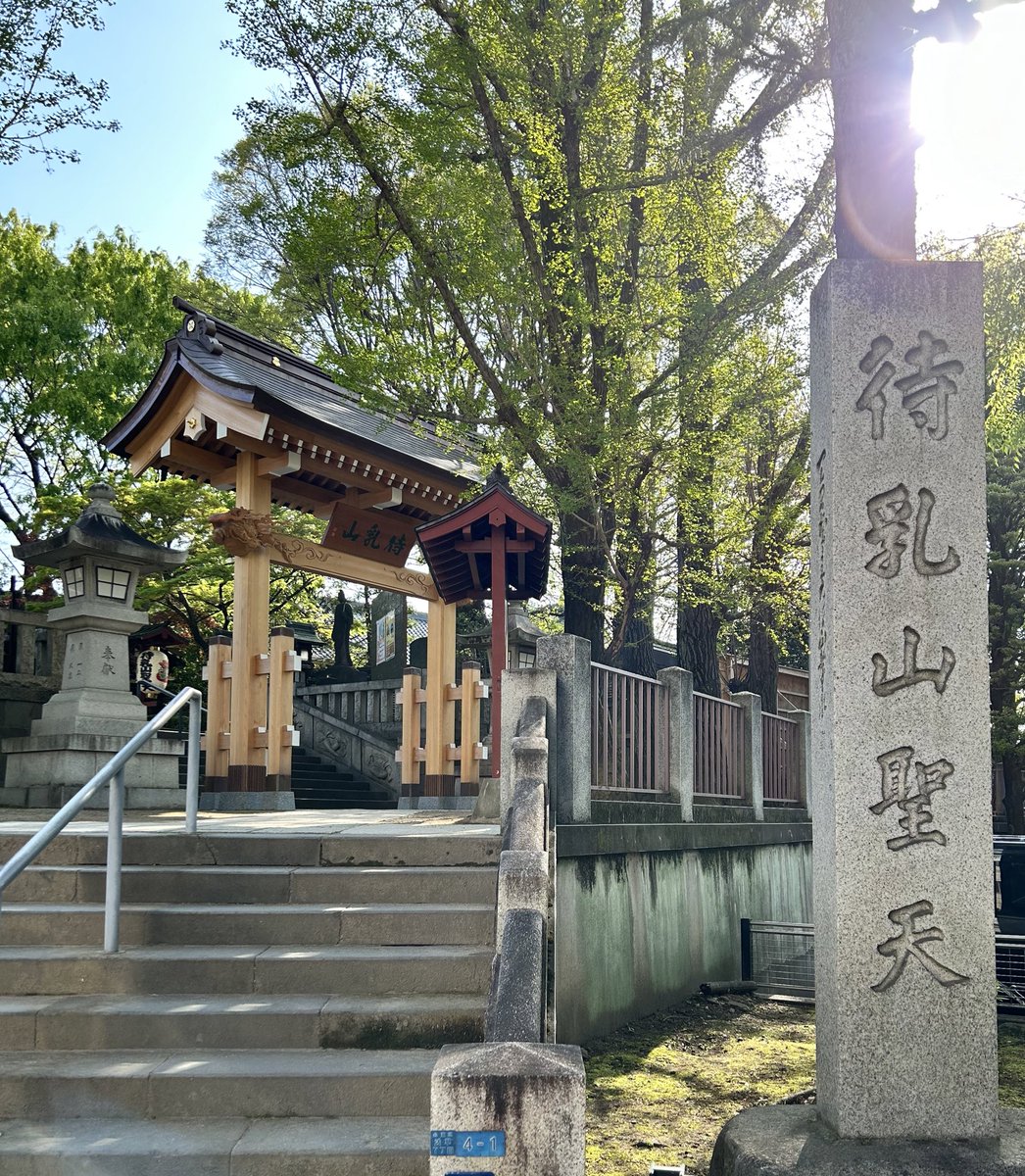 #御朱印 #神社仏閣 #浅草 #待乳山本龍院
久しぶりに浅草を散歩して来ました。
まずは待乳山本龍院。
東京都台東区浅草にある聖観音宗の寺院で、浅草寺の子院のひとつです。