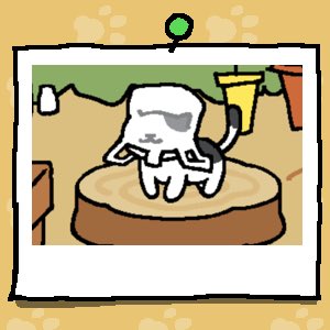 #ねこあつめ