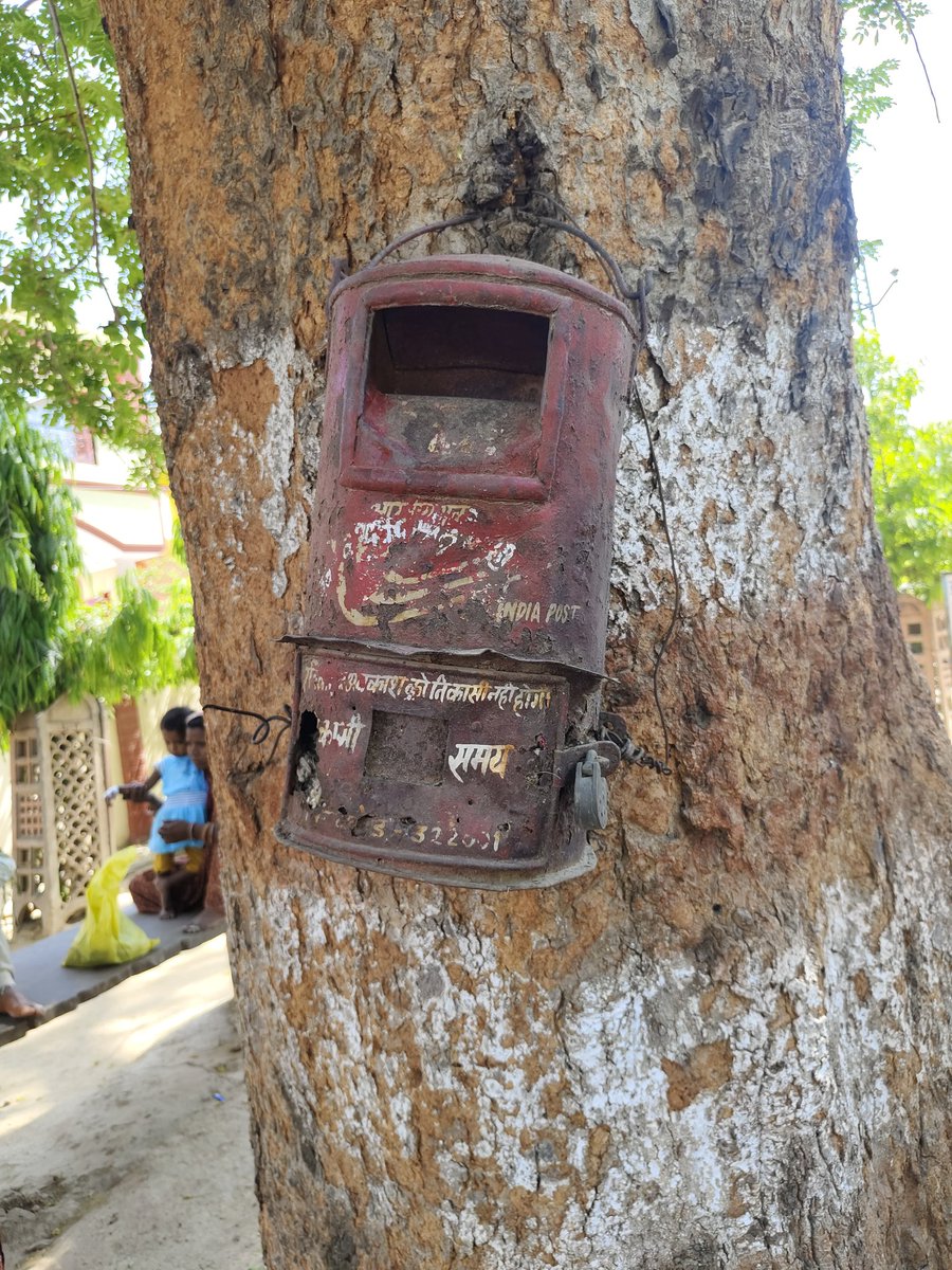 Changing times have ruined them
#indiapost
