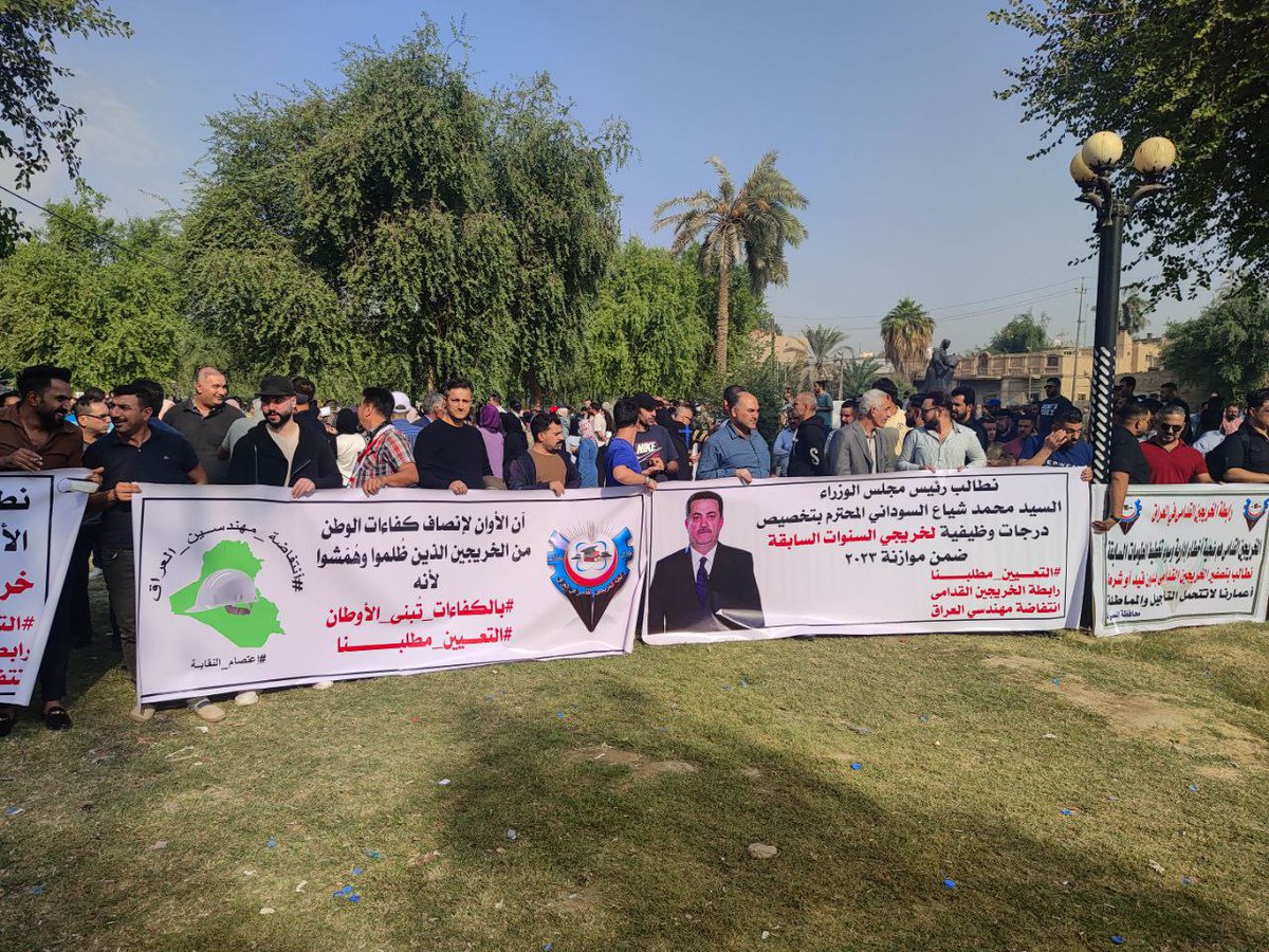 #محمدنا_طوفان_الانجاز
#جاهزون
#الخريج_القديم_احق_بالتعيين
📌 رابطة الخريجين القدامى في العراق 🇮🇶 برئاسة الأستاذ نبراس الخزعلي