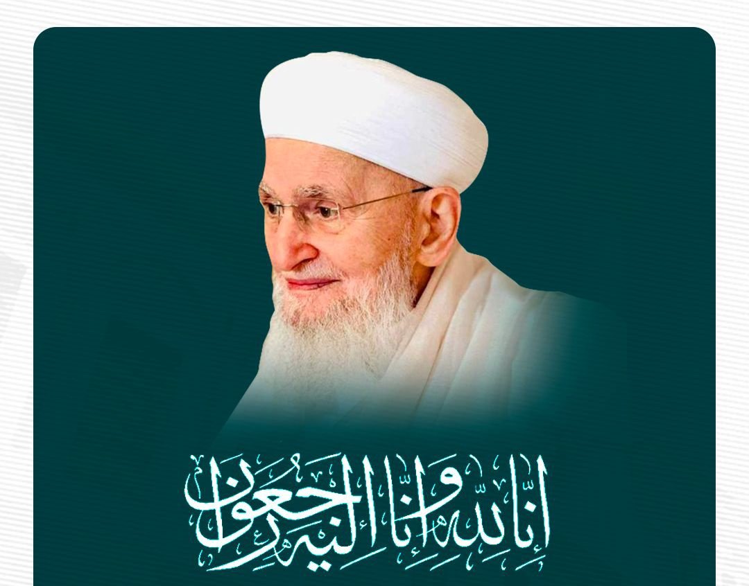 Tabiinden Said b. Cübeyr’e:

“İnsanların helak olmasının alameti nedir?” diye sordular:

“Alimlerinin vefat etmesidir" dedi.

[Siyeru a’lâmi’n-nübelâ, 4, 326]

Rabbim, Hasan Efendi'nin makamını âlî eylesin.