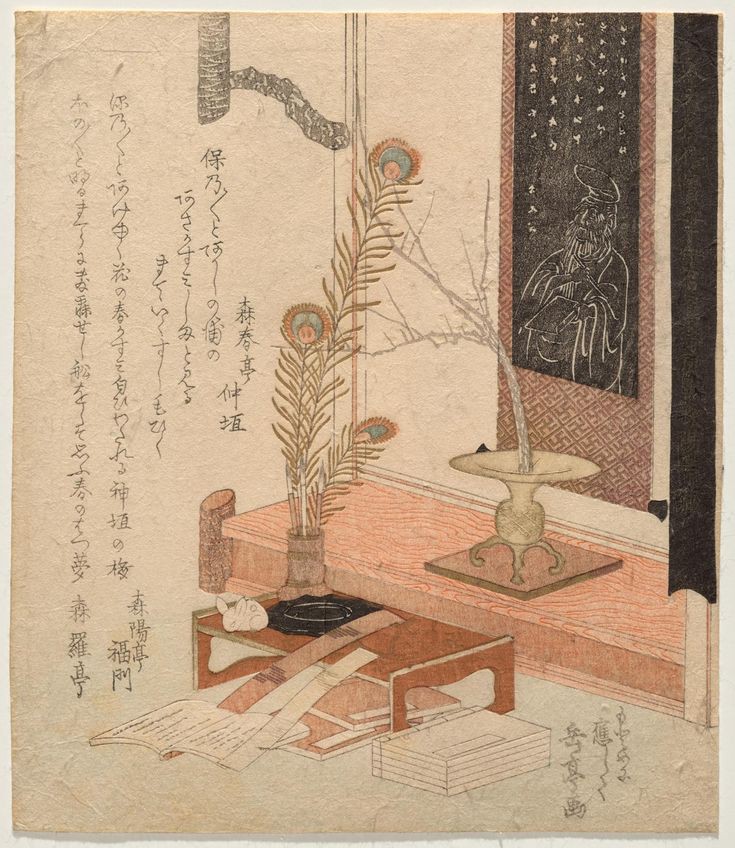 A really rare treasure from the collection of #art #gallery in Yale University.
   |•||••••
      •| Depiction of Scholar’s Alcove with a #portrait of  the #japanese #poet Hitomaro |•
      |•|•|•
#artist Yashima Gakutei 
    (ca. 1786–1868)