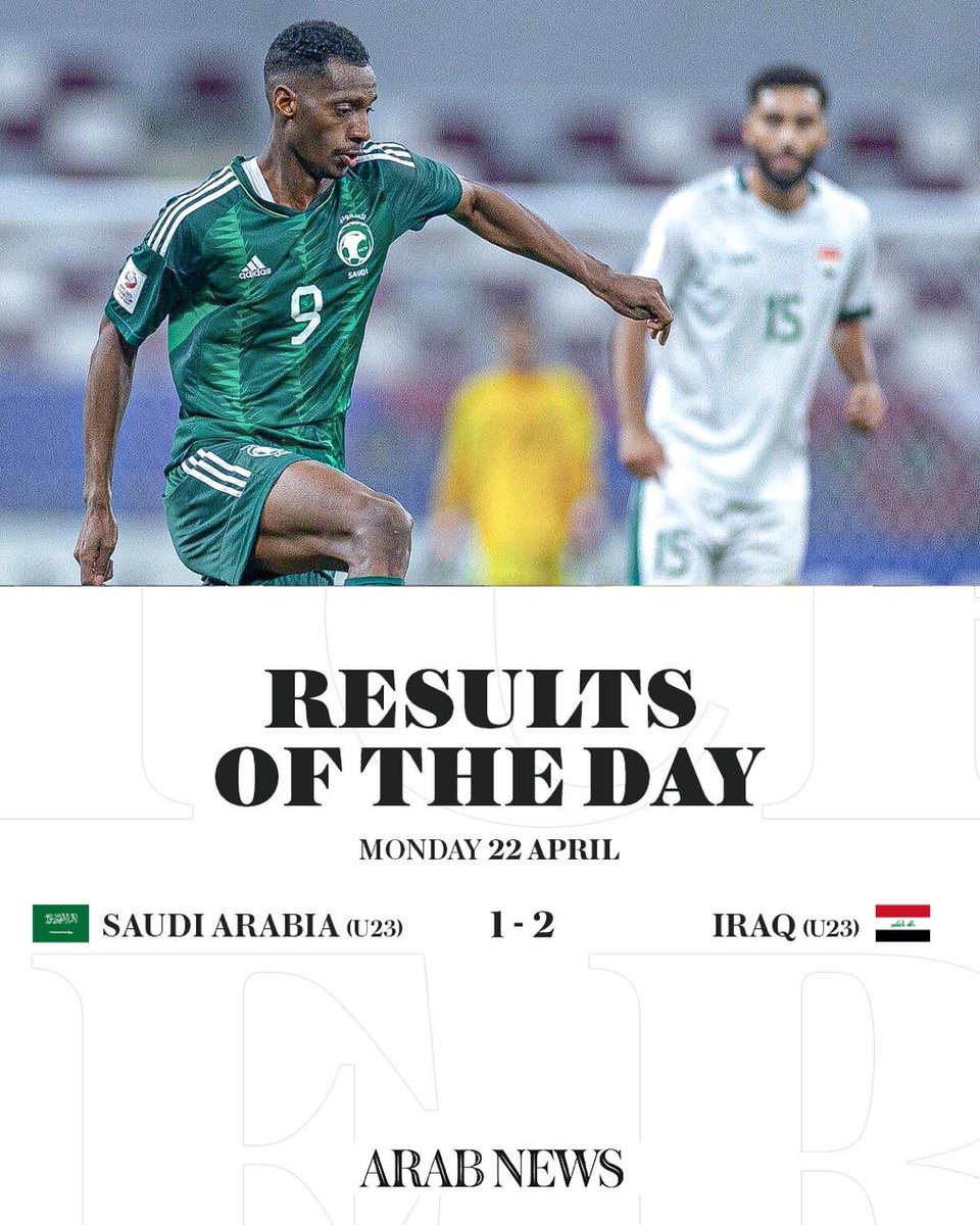 Saudi Arabia’s U23 team faces defeat against Iraq's U23s in the #AFCU23. #yallaRSL | #RoshnSaudiLeague | @SPL_EN