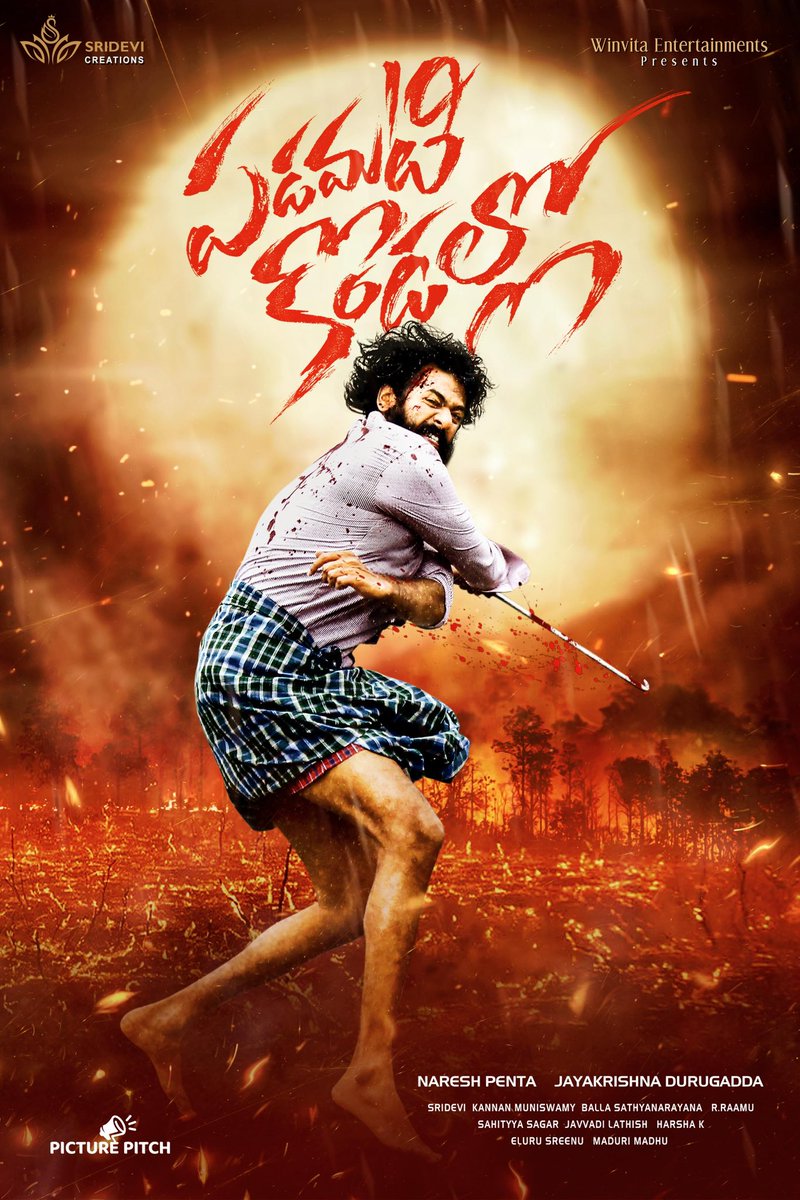 Sai Dharam Tej tweet media