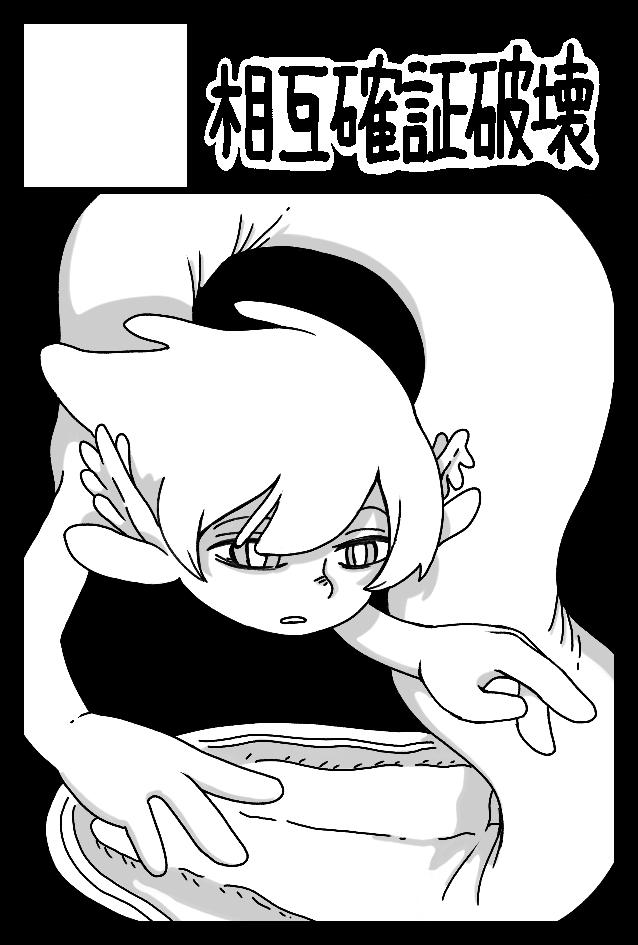 サークルカットたち 