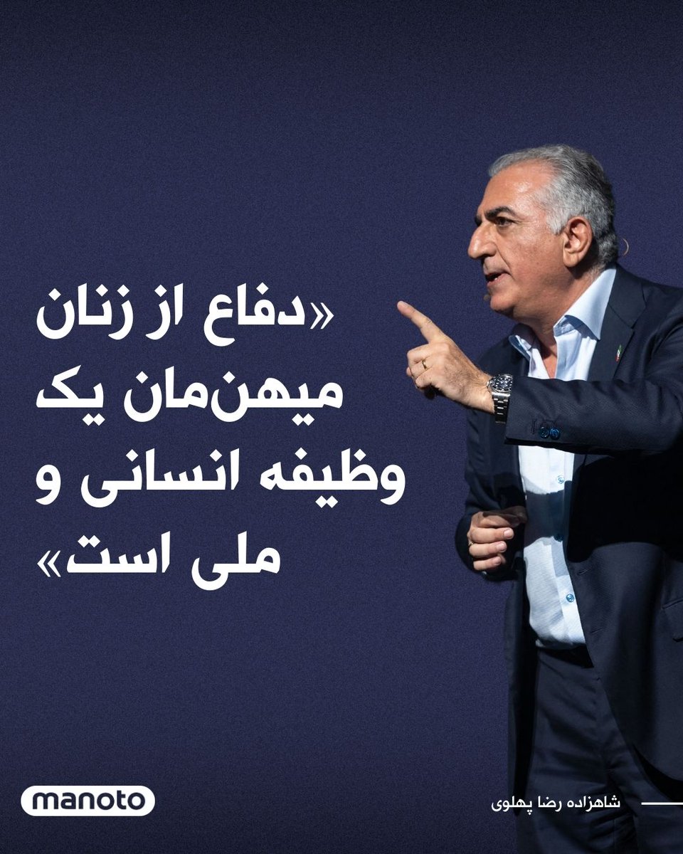 شاهزاده رضا پهلوی در ارتباط با تشدید برخورد با زنان ایرانی در موضوع «حجاب اجباری» پیامی منتشر کرد. شاهزاده رضا پهلوی در پیام خود نوشت: «دور جدید لشکرکشی اوباش رژیم زن‌ستیز اسلامی به خیابانها برای تحمیل حجاب اجباری به زنان ایران، نشانگر هراس، درماندگی و شکنندگی روزافزون این رژیم…