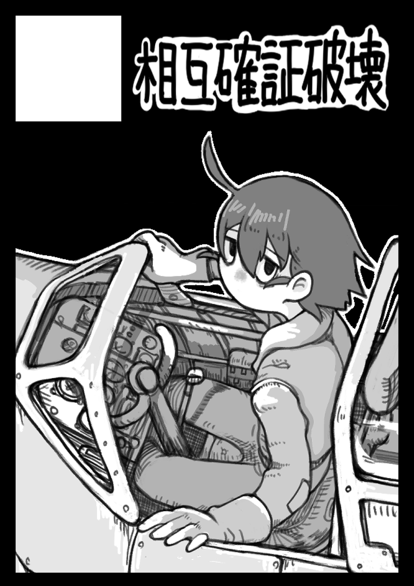 サークルカットたち 