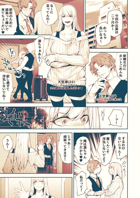 ð忥鲿ð
OKé ããã®ã§ãã¿ã€ãã«&åé ãµã³ãã«ãâºâº
ãç§ã®ãã«ã§ã€ããªãã!ã
ã¡ãã£ãšå€ãã£ãNTR挫ç»ã§ã£ãâ¥â¥
ç·åãâããã€ã³åãããå·¡ããèé£ç³»â翌ãããšæçžç³»(?âã¬ã€ããã®LOVEããã«ððâš
æ¥æã®é
ä¿¡ãè¿ããªããŸãããæ¹ããŠåç¥ãããŠé ããŸãŒãâºâºðð