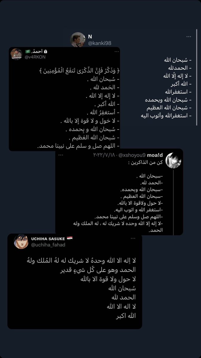 فهد tweet media