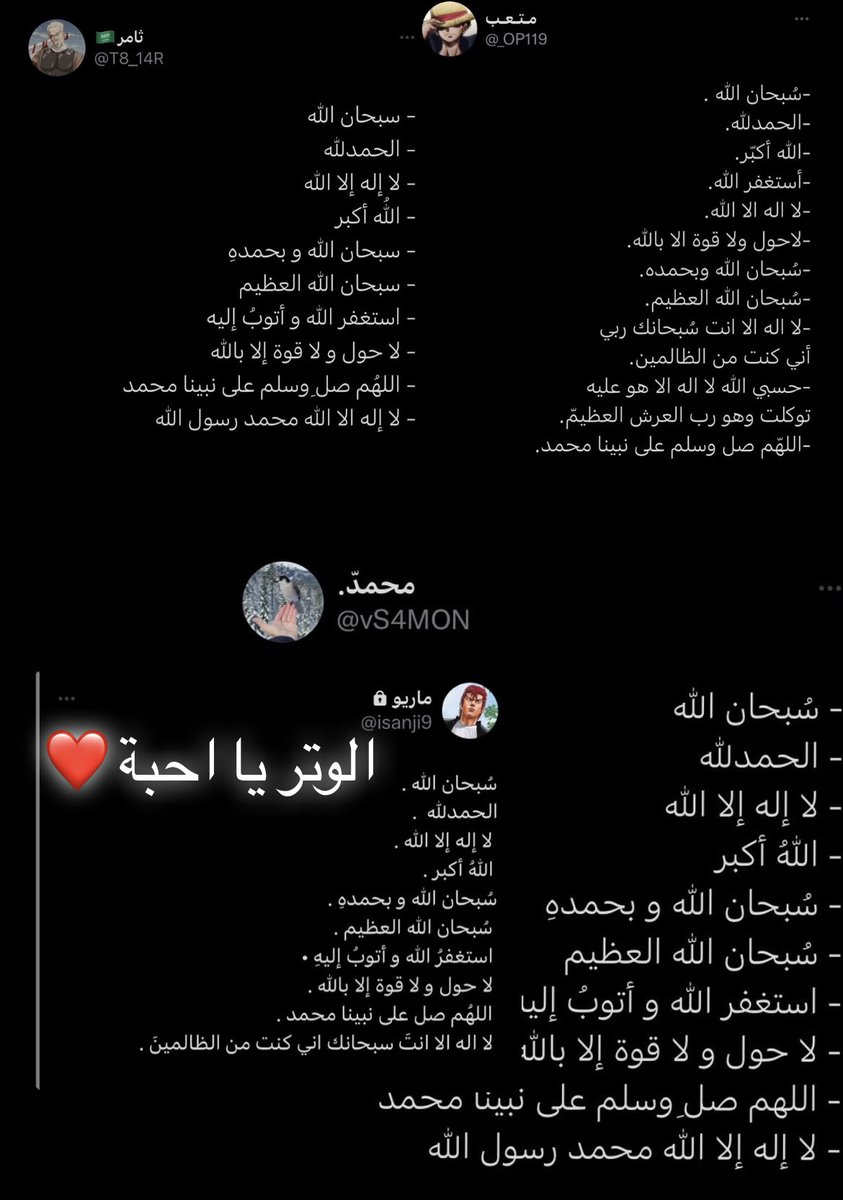 فهد tweet media