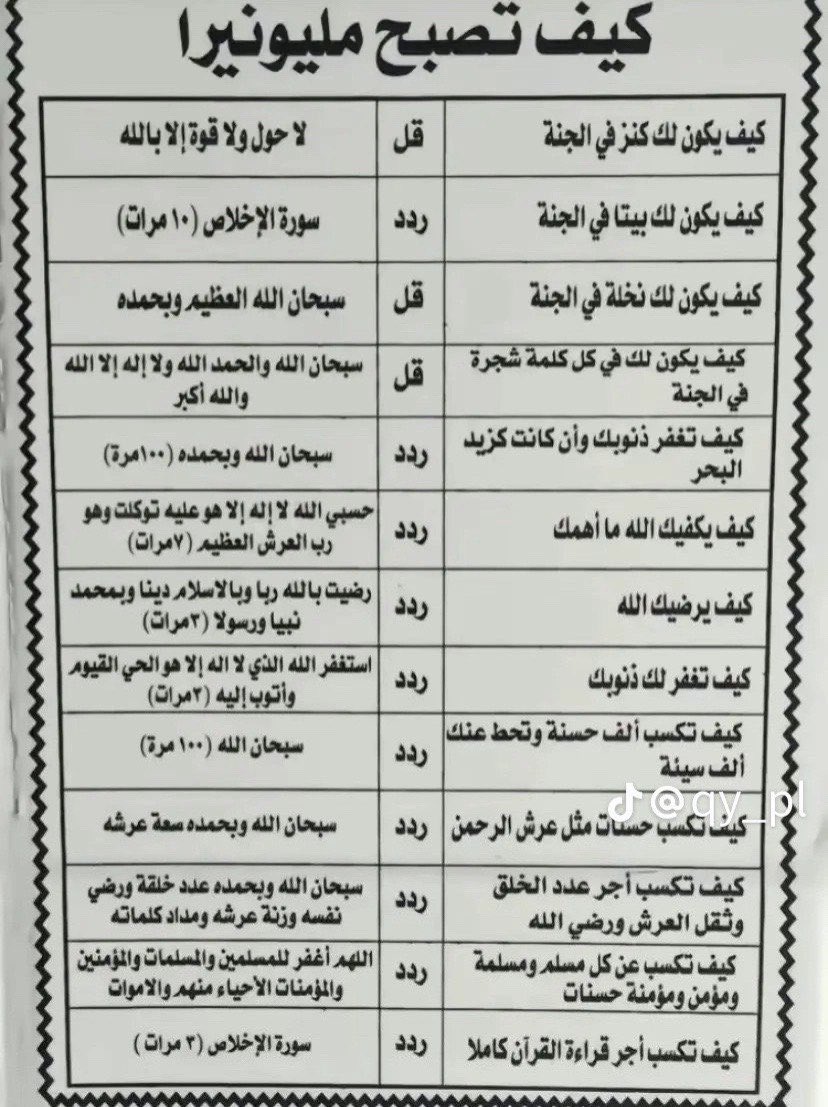فهد tweet media
