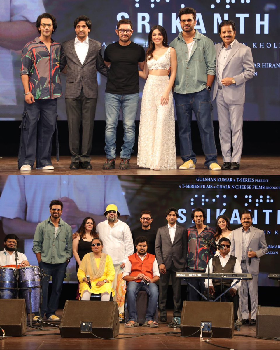 #AamirKhan, #UditNarayan #RajkummarRao, #AlayaF, #SharadKelkar, director #TusharHiranandani, and producer #NidhiHiranandani come together for the epic song launch of #PapaKehteHai from #SrikanthAaRahaHaiSabkiAankheinKholne.
.
#OCDTimes #RajkummarRao #Jyotika #AlayaF #SharadKelkar