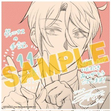 NEW VANOE ILLUSTRATION FOR VOLUME 11