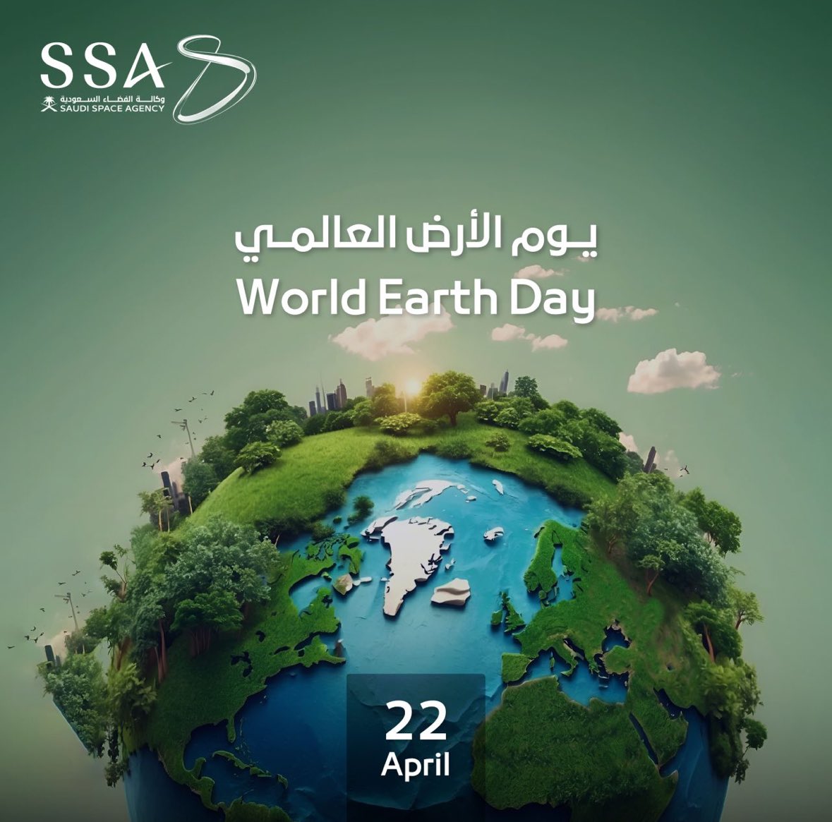 #يوم_الارض_العالمي  في الـ 22 من أبريل وموضوع هذا العام 2025  'الكوكب مقابل البلاستيك'