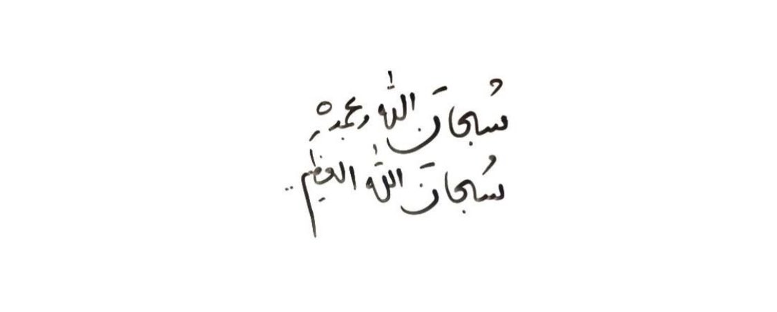 حنان 🤍. (@HnoQAws) on Twitter photo 2024-04-22 18:43:24