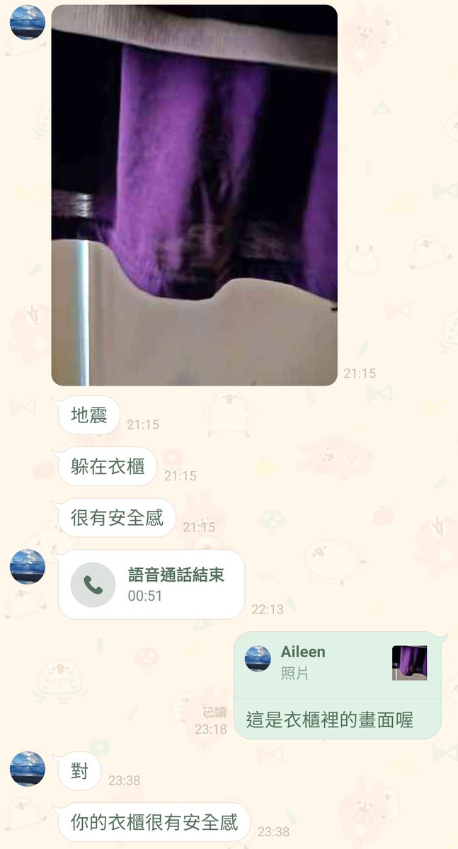 MiyuVtuber's tweet photo. 原來我喜歡��衣櫃是遺傳....
我媽一地震就喜歡在我衣櫃裡面欸(๑‾᷅^‾᷅๑)  所以可以不要再搖了嗎 我怕她不出來了... https://t.co/qnjp6uekPC