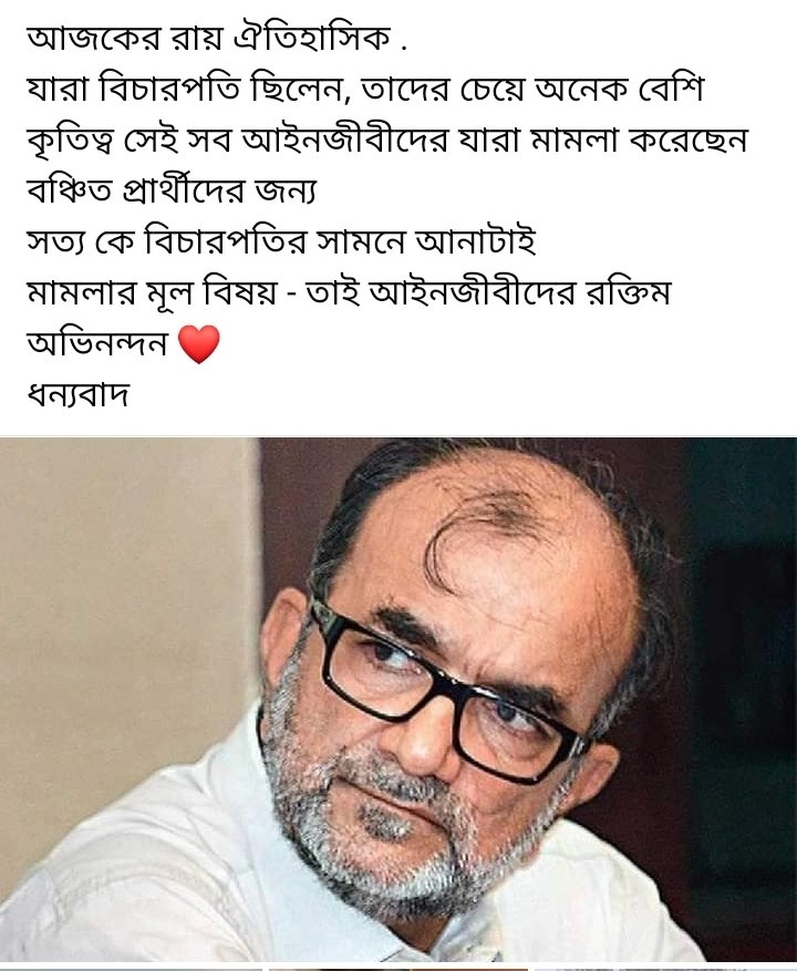 কমরেড @BikashranjanBh4 বলেছিলেন- '(তৃণমূলকে) মারব কম, দৌড় করাব বেশি।' করে দেখালেন... 🔥✊🏻🔥