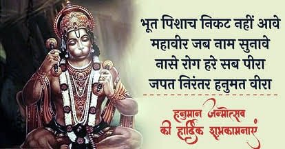 Monika01Ch's tweet photo. जय श्री राम जय जय हनुमान https://t.co/OxD1KCVQeP