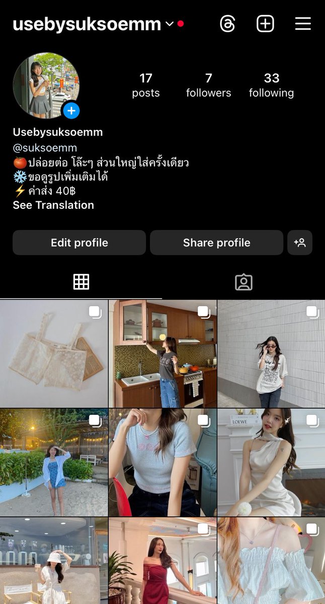 usebysuksoemm's tweet photo. มีงานแบรนด์ด้วยน้า บางตัวคือยังไม่เคยใส่เลยยย https://t.co/vJ4JOD69f6