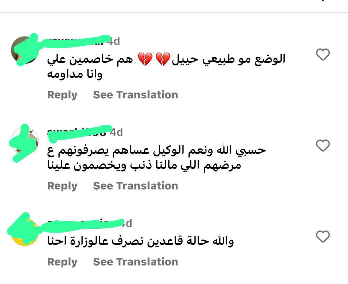 a7la_galb's tweet photo. #خصومات_موظفين_الأوقاف 
اليوم وصل مسج تم الخصم ١٠٠ دينار 
على غياب للعلم اني مداومة وما غبت نهائيا 
وايد وايد تعبنا وتأذينا من هالخصم 
وايد وايد ظلمنا من هالوزارة https://t.co/i1dJp73jOA