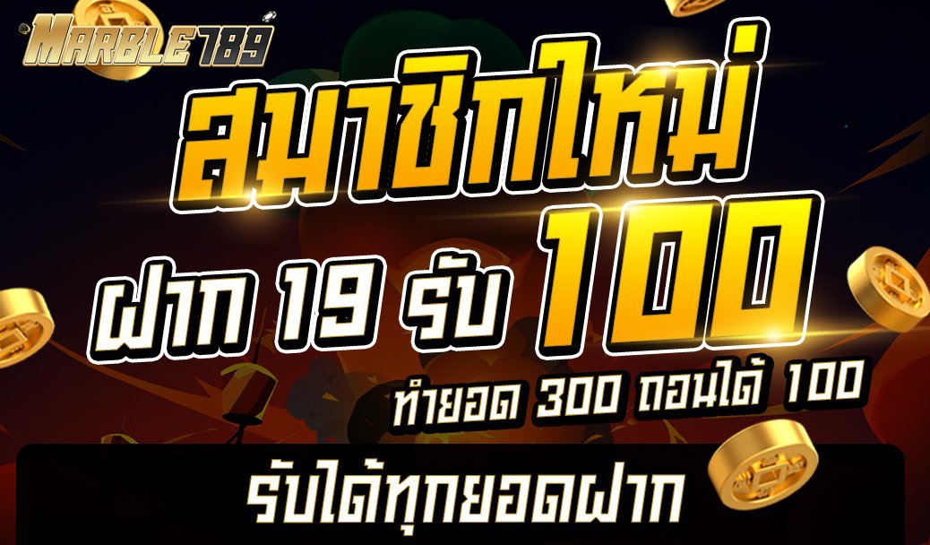 pang89394's tweet photo. #โปรโมชั่นทุนน้อย ✅️

🎟️ฝาก 19 รับ 100
🎟️ทำเทิร์น 3×❕ถอนได้ 100📌

♠️ทางไปรวย♠️

https://t.co/CIaWqFJtyP

#ฝาก1 #ฝาก1รับ20 #ฝาก10 #ฝาก20 #โปรสล็อตทุนน้อย #โปรสล็อตล่าสุด  #ทุนน้อย #เครดิตฟรี #สล็อตทุนน้อยล่าสุด https://t.co/6LkeJYOWyM
