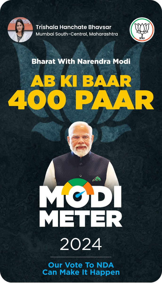 TrishalaBJP's tweet photo. Ab Ki Baar 400 Paar! 
Gauge the pulse of the nation together! 

Join me in predicting the number of seats NDA will win in the Elections 2024. 

Download the NaMo App &amp; predict with #ModiMeter2024 https://t.co/MZE85kGB5L 

#AbkiBaar400Paar @narendramodi @Dev_Fadnavis @ChitraKWagh https://t.co/U02JKXt3RE