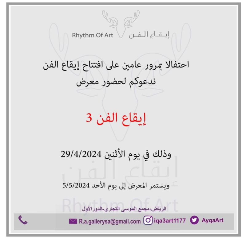AyqaArt's tweet photo. # فنون #الوان # فن #اكسبلور_explore https://t.co/03sLydqkBa