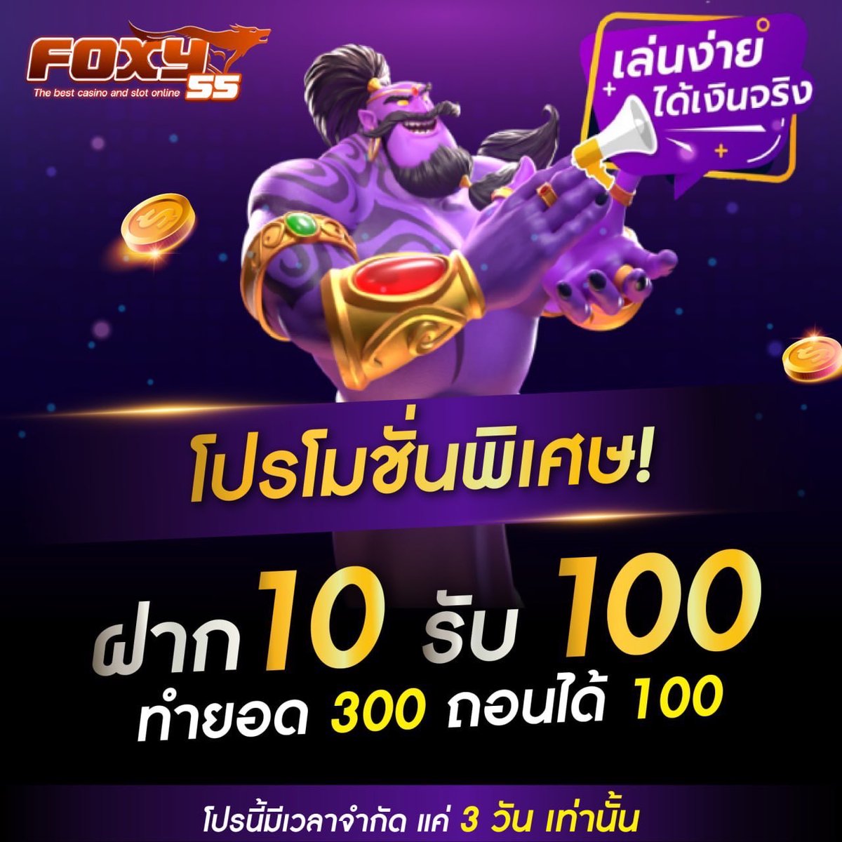 pang89394's tweet photo. 🎇 #โปรทุนน้อยล่าสุด ด่วน❗

🎉 รีทวิต + ติดตาม แจกทุน 29 💵 

🌈 ฝาก 10 รับ 100

🔻ทำยอด 300 ถอนได้ 100🔻

https://t.co/CIaWqFJtyP

#ฝาก1 #ฝาก1รับ20 #ฝาก1รับ50 #ฝาก5รับ100 #ฝาก5รับ50 #ฝาก9รับ100 #ฝาก10รับ100 #ฝาก20รับ100 #เครดิตฟรี #แจกเครดิตฟรีล่าสุด #ฟรี100 #สล็อตเครดิตฟรี https://t.co/5S97B4kR28