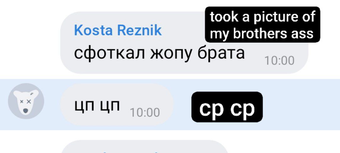 viscussy's tweet photo. Kotsu is a p3dophile

tw for description of cp and incest. The messages are from their backup account that got suspended (most likely due to sharing cp) https://t.co/Ekqk8yentv