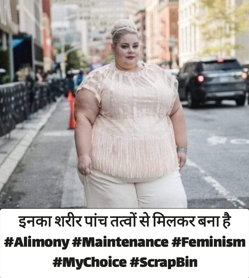 Wealth Redistribution Plan: Snatch wealth from men and give it to the freeloaders women #Alimony #Maintenance #BetiBachaoBetiPadhao