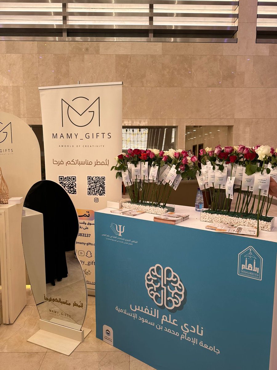 psynourns's tweet photo. سعييده فيكم يا إمامو 🤍
#ملتقى_علم_النفس_الدوري 
#psy_imamu https://t.co/XHbyiAhLCQ