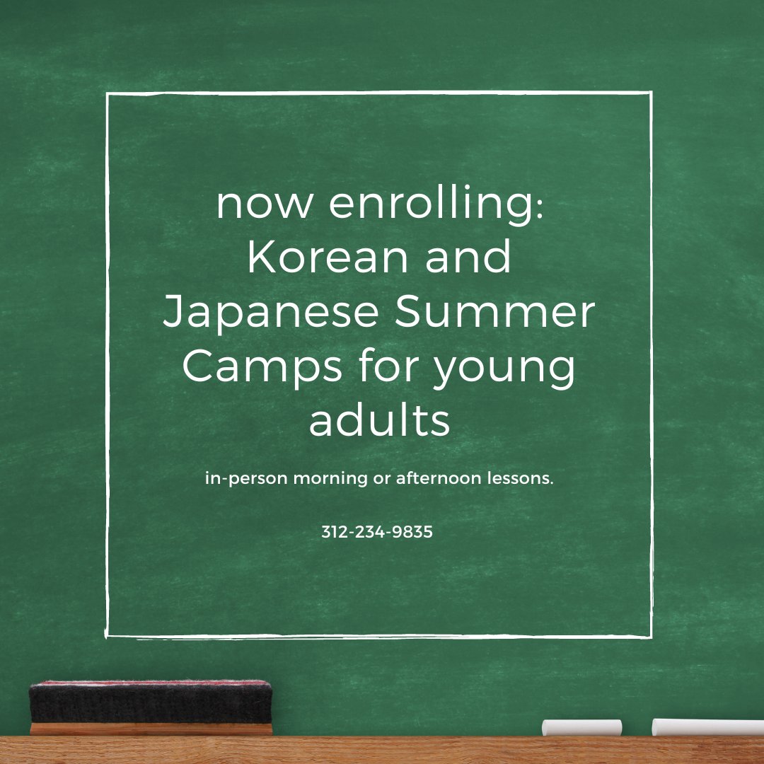 want to learn korean or japanese this summer? here's your chance! more info: languageloopllc.com/contact/ #NYC #NewYork #Chicago #Loop #Indiana #Seattle #stlouis #Ohio #Texas #michigan #languageschool #korean #korea #southkorea #kpop #kdrama #japanese #japan #anime #manga
