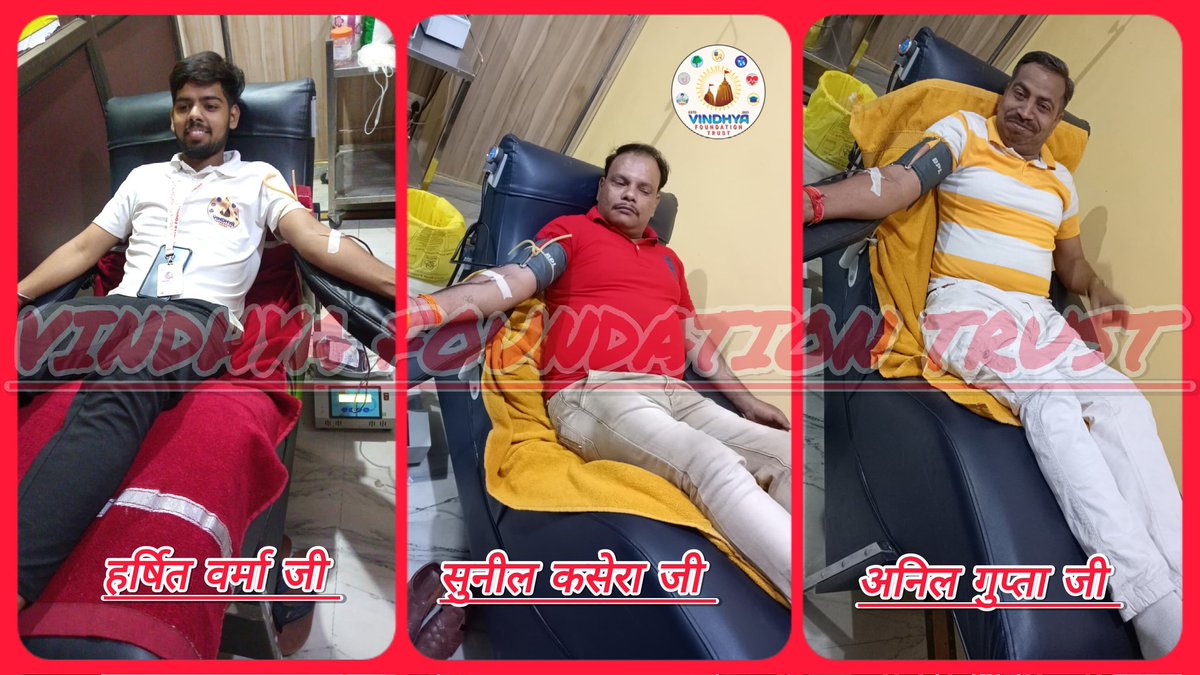 VFT_India's tweet photo. Blood Donation camp 21.04.2024
At Krishna Blood Bank Mirzapur.
@AnupriyaSPatel @brajeshpathakup @CMOfficeUP @DainikBhaskar @DM_MIRZAPUR @DrVNMishraa @KaseraNand @nhm_up @WHO #BloodDonation https://t.co/MOfStIS3P0