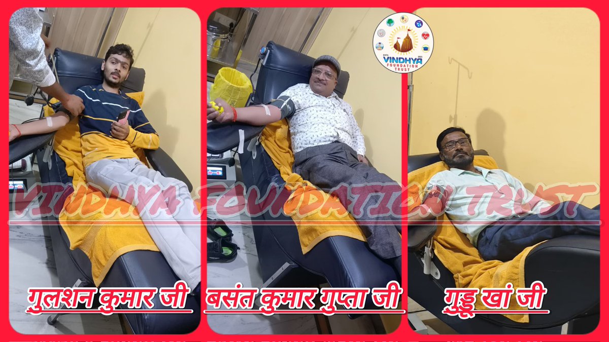 VFT_India's tweet photo. Blood Donation camp 21.04.2024
At Krishna Blood Bank Mirzapur.
@AnupriyaSPatel @brajeshpathakup @CMOfficeUP @DainikBhaskar @DM_MIRZAPUR @DrVNMishraa @KaseraNand @nhm_up @WHO #BloodDonation https://t.co/MOfStIS3P0