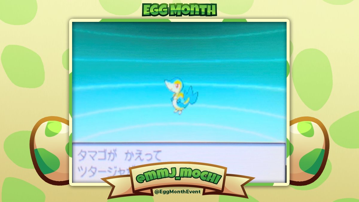 Congratulations to @mmj_mochi for finding a shiny Snivy during #EggMonth2024!!