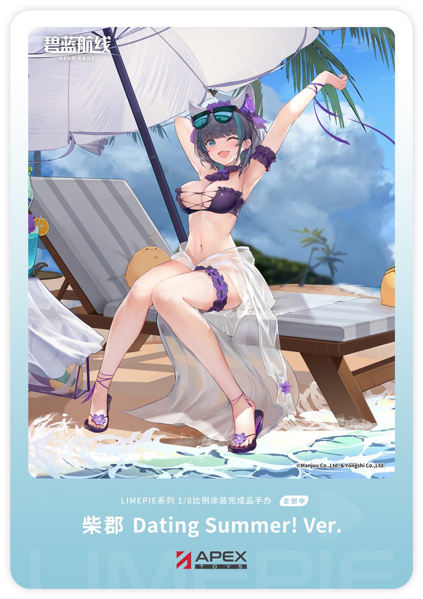 🔜 Azur Lane - Cheshire (Summery Date ver.)!

#AzurLane