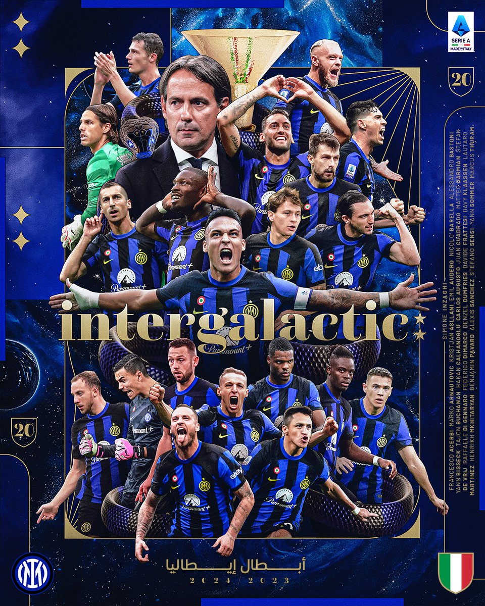 ✅ اللقب العشرين 
✅ النجمة الثانية

تهانينا إلى إنتر بطل #الدوري_الإيطالي 2023/24 🏆

 #INTERGALACTIC⭐⭐