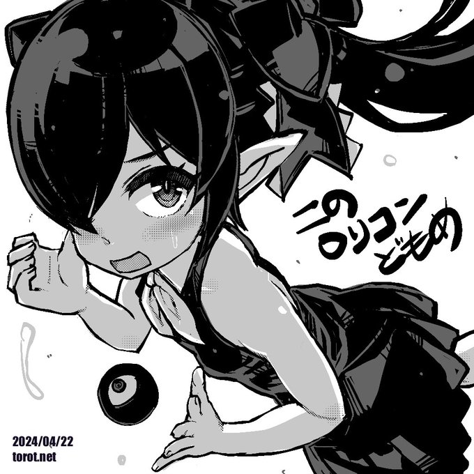 この

2024/04/22 - なまものさぷりめんと

 https://t.co/AlhApWTB8B 