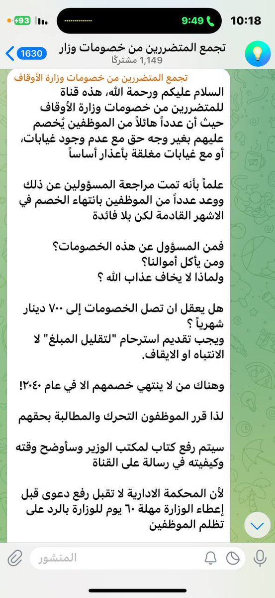 AATYlolo's tweet photo. #خصومات_موظفين_الاوقاف https://t.co/Ind5ACMtIm