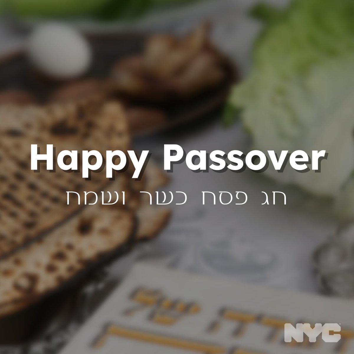 Happy #Passover to all those celebrating in New York City! We want to wish our Jewish community a peaceful and joyous holiday with their loved ones.
